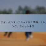 ワンデイ・インターナショナル：準備、トレーニング、フィットネス